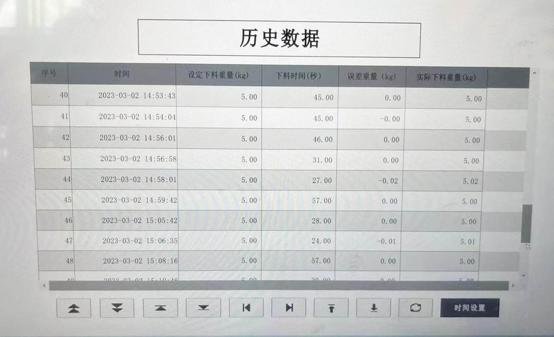 微信图片_20230415150500.png